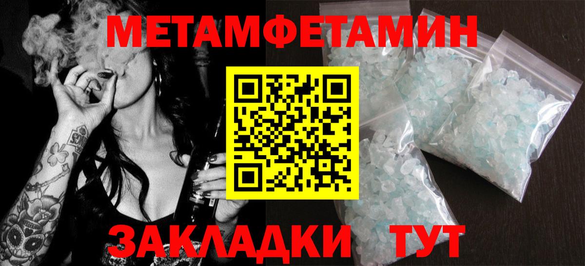 Амфетамин Premium Кемерово