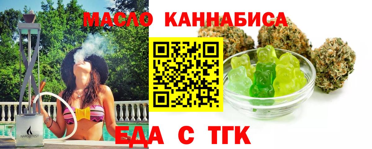 Canna-Cookies конопля Кемерово