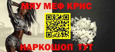 наркотики Белорецк