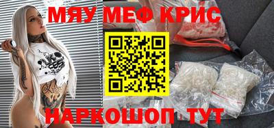 наркотики Белорецк