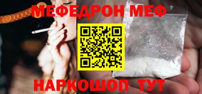 ГАЛЛЮЦИНОГЕННЫЕ ГРИБЫ Белореченск