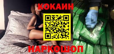 ГАЛЛЮЦИНОГЕННЫЕ ГРИБЫ Белореченск