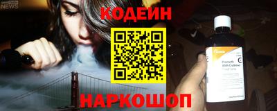 ГАЛЛЮЦИНОГЕННЫЕ ГРИБЫ Белореченск