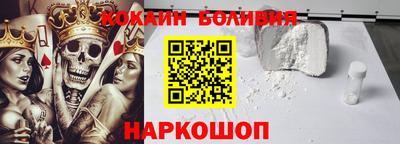 наркотики Белорецк