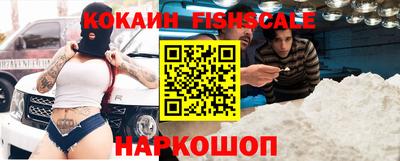 наркотики Белорецк