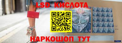 наркотики Белорецк