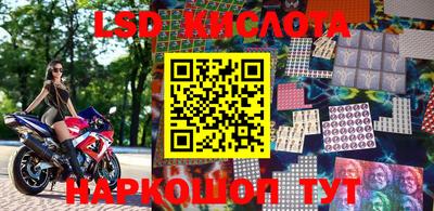 ГАЛЛЮЦИНОГЕННЫЕ ГРИБЫ Белореченск