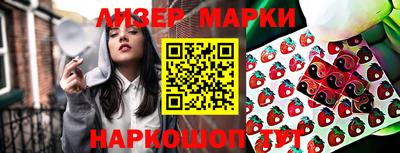 наркотики Белорецк