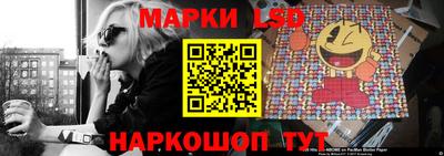 ГАЛЛЮЦИНОГЕННЫЕ ГРИБЫ Белореченск