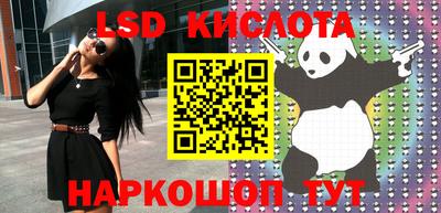 наркотики Белорецк