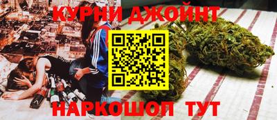 наркотики Белорецк