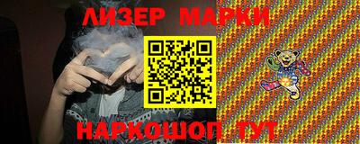 наркотики Белорецк