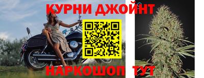 наркотики Белорецк