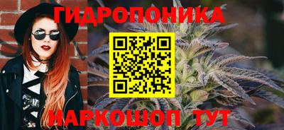 ГАЛЛЮЦИНОГЕННЫЕ ГРИБЫ Белореченск