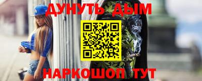 ГАЛЛЮЦИНОГЕННЫЕ ГРИБЫ Белореченск
