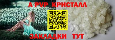 ГАЛЛЮЦИНОГЕННЫЕ ГРИБЫ Белореченск