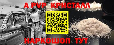 наркотики Белорецк