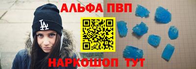 наркотики Белорецк