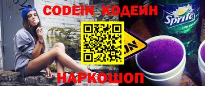 наркотики Белорецк