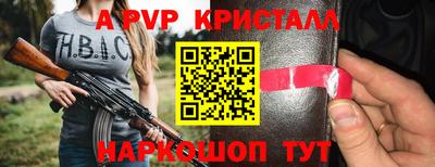 наркотики Белорецк