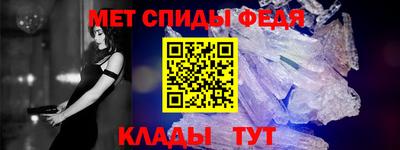 наркотики Белорецк