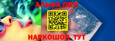 наркотики Белорецк