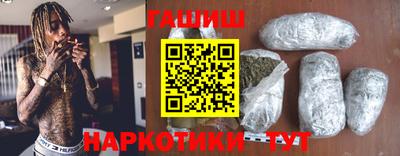 ГАЛЛЮЦИНОГЕННЫЕ ГРИБЫ Белореченск