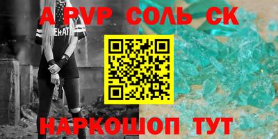 не бодяженный Бердск