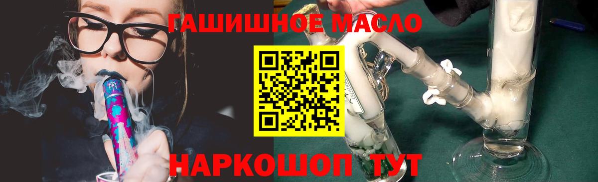 Дистиллят ТГК вейп Кемерово
