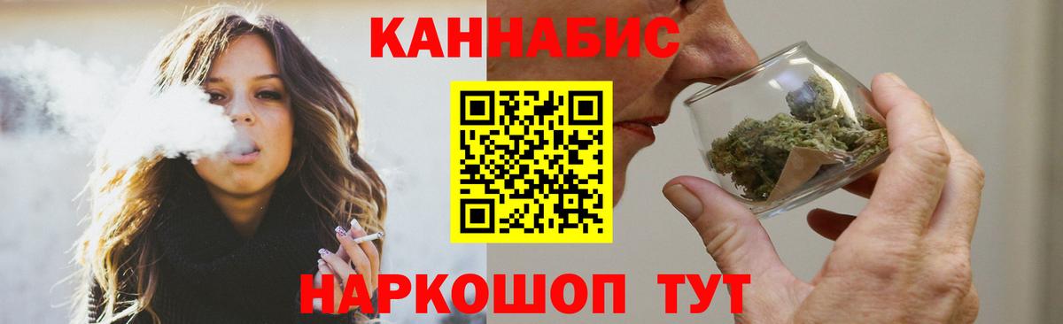 Бошки марихуана THC 21% Кемерово